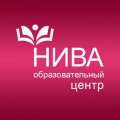 Иконка канала Образовательный центр «НИВА» (г. Сергиев Посад)