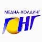 Иконка канала Медиа-холдинг ГОНГ Каменск-Уральский