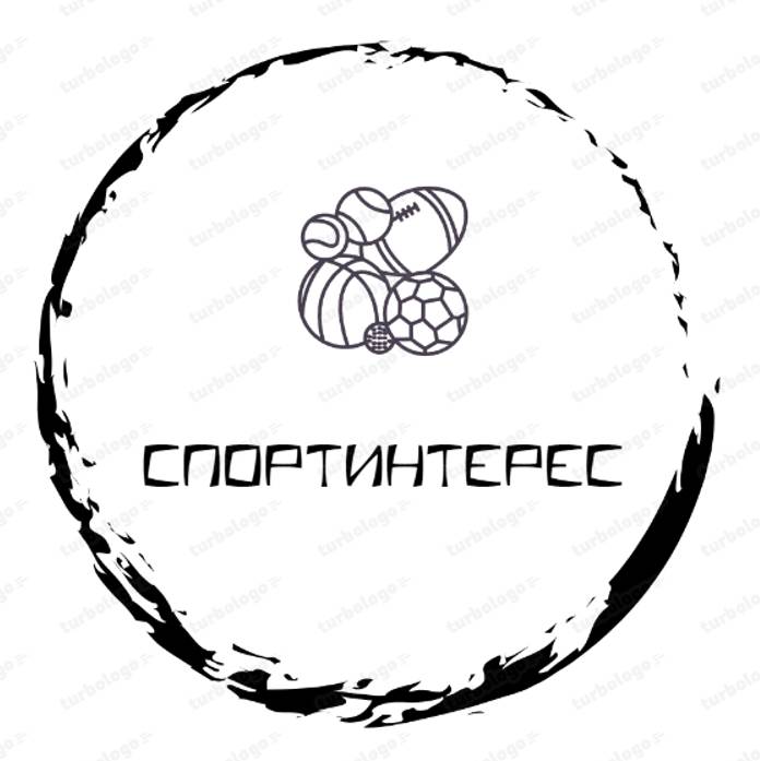 СпортИнтерес