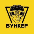 Иконка канала Бункер