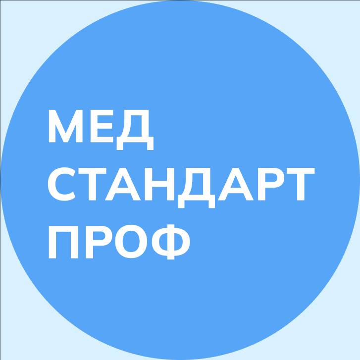 Иконка канала МедСтандартПроф