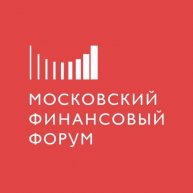 Московский финансовый форум