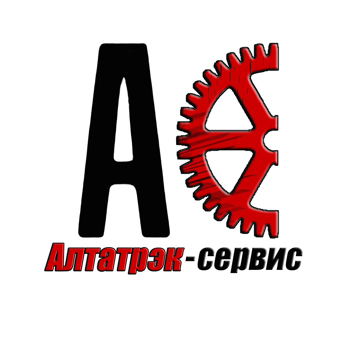 Иконка канала АС - Алтатрэк сервис