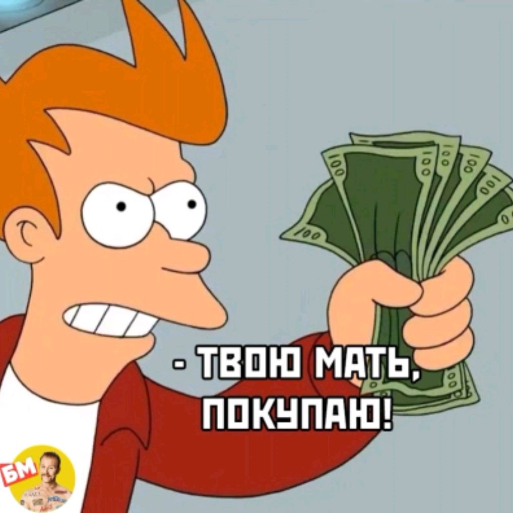 Аватар