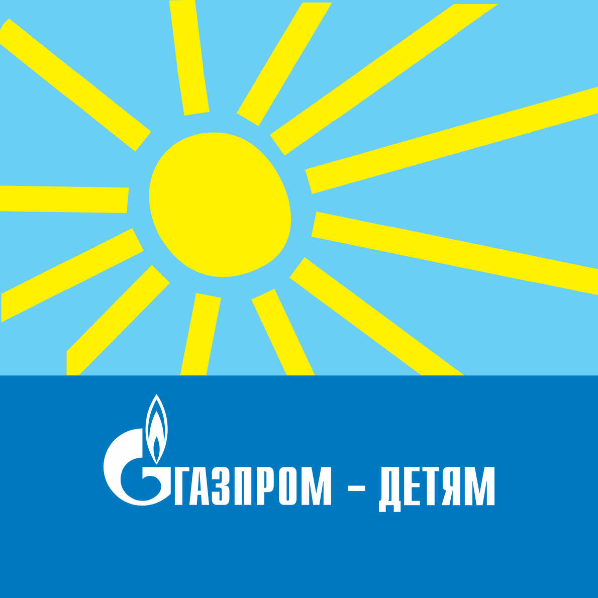 Иконка канала Газпром – детям