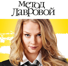 Иконка канала Метод Лавровой