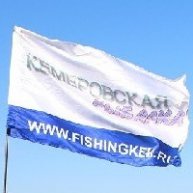 Иконка канала Кемеровская рыбалка