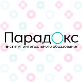 Иконка канала Парадокс | Институт