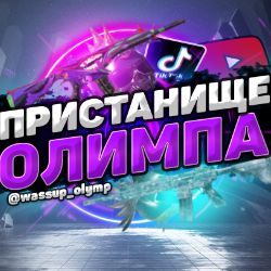 Брейкаут инфинит
