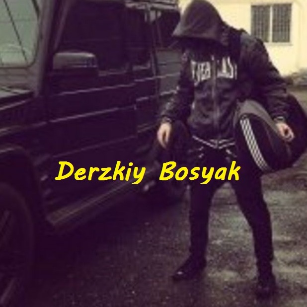 Иконка канала Derzkiy Bosyak