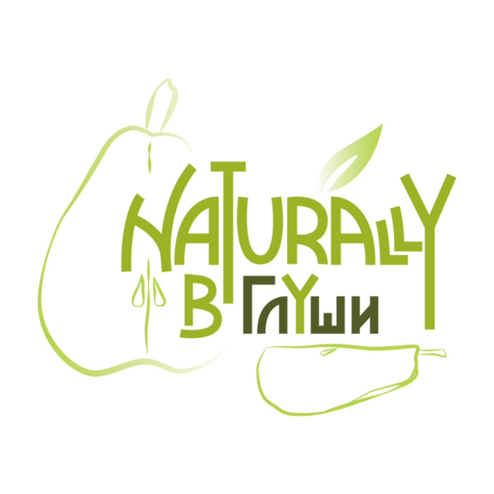 Иконка канала Naturally в глуши