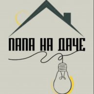 Иконка канала ПАПА НА ДАЧЕ
