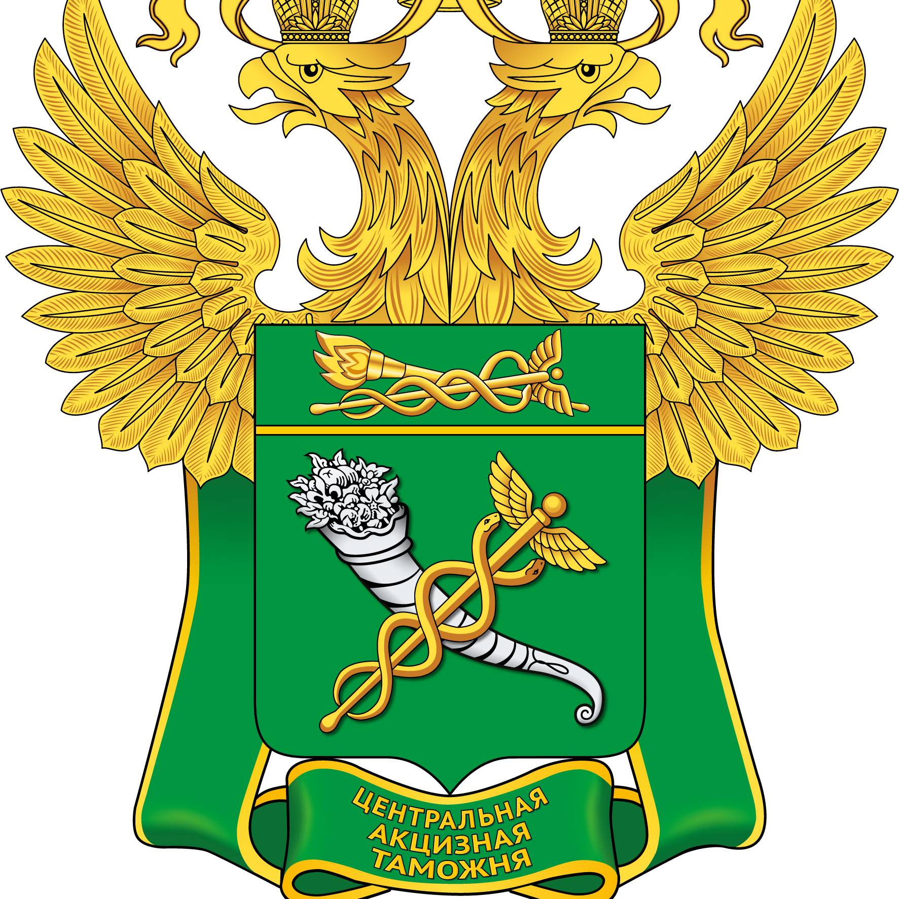 Иконка канала Центральная акцизная таможня ФТС России