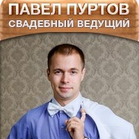 Иконка канала Павел Пуртов