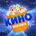 Иконка канала Киномания