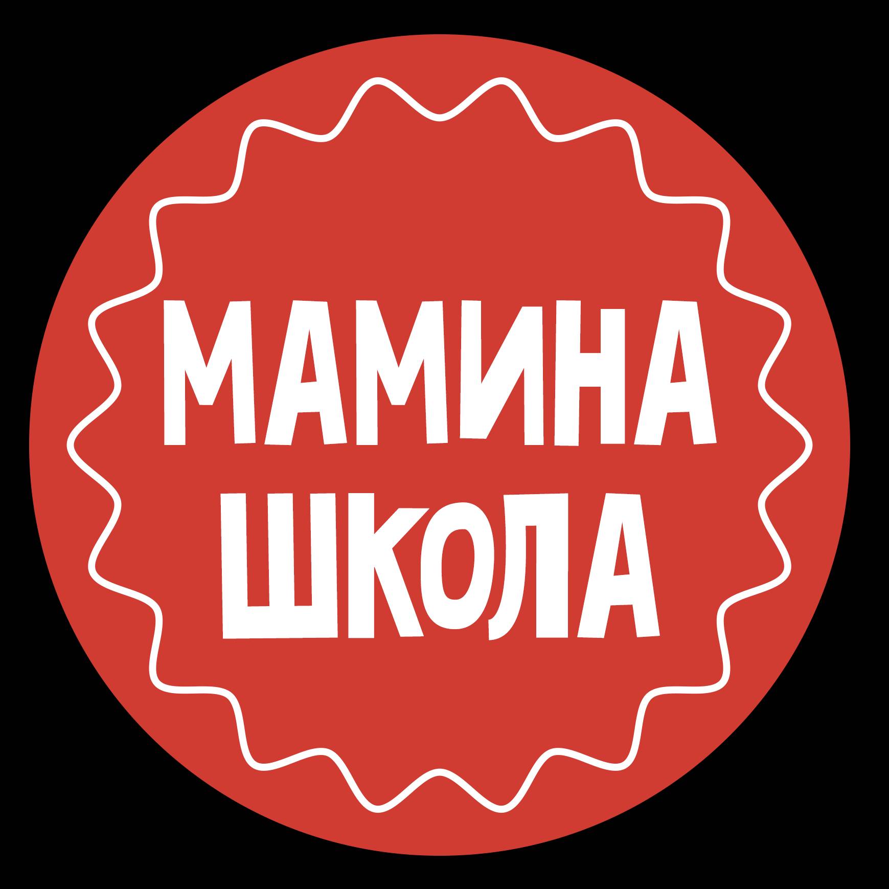 Мамина школа 4 класс