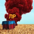 Иконка канала ЛОБОТРЯСЫ PUBG