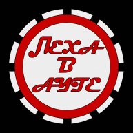 Иконка канала Лёха_в_Ауте & ActivMitsu