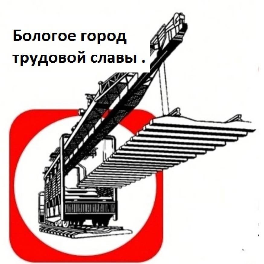 Иконка канала АНДРОС
