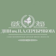 Иконка канала ДШИ им. П. А. Серебрякова