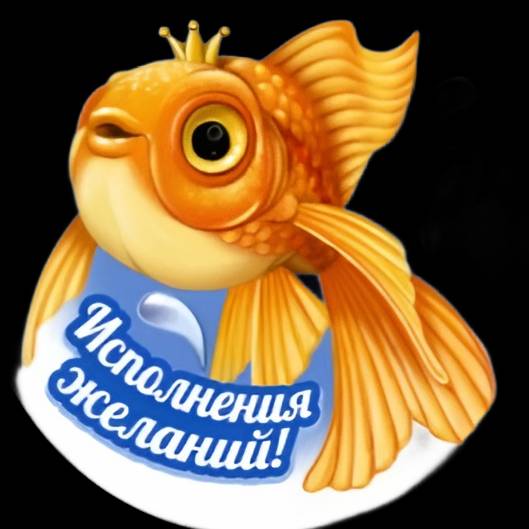 Иконка канала Друзья Рыбачим!