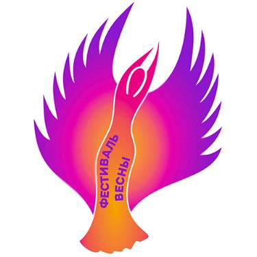 Иконка канала "Spring-Fest" шоурум