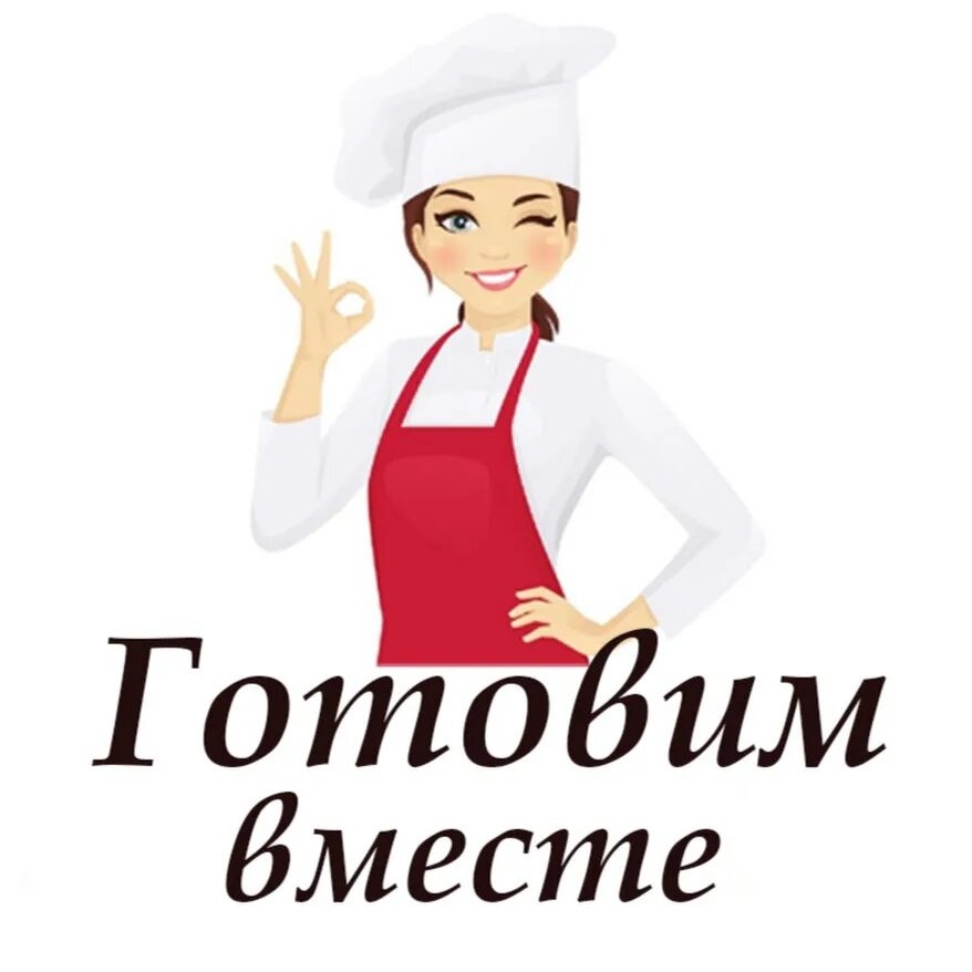 Педагогическая кухня