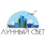 Иконка канала Лунный Свет - путешествия и отдых