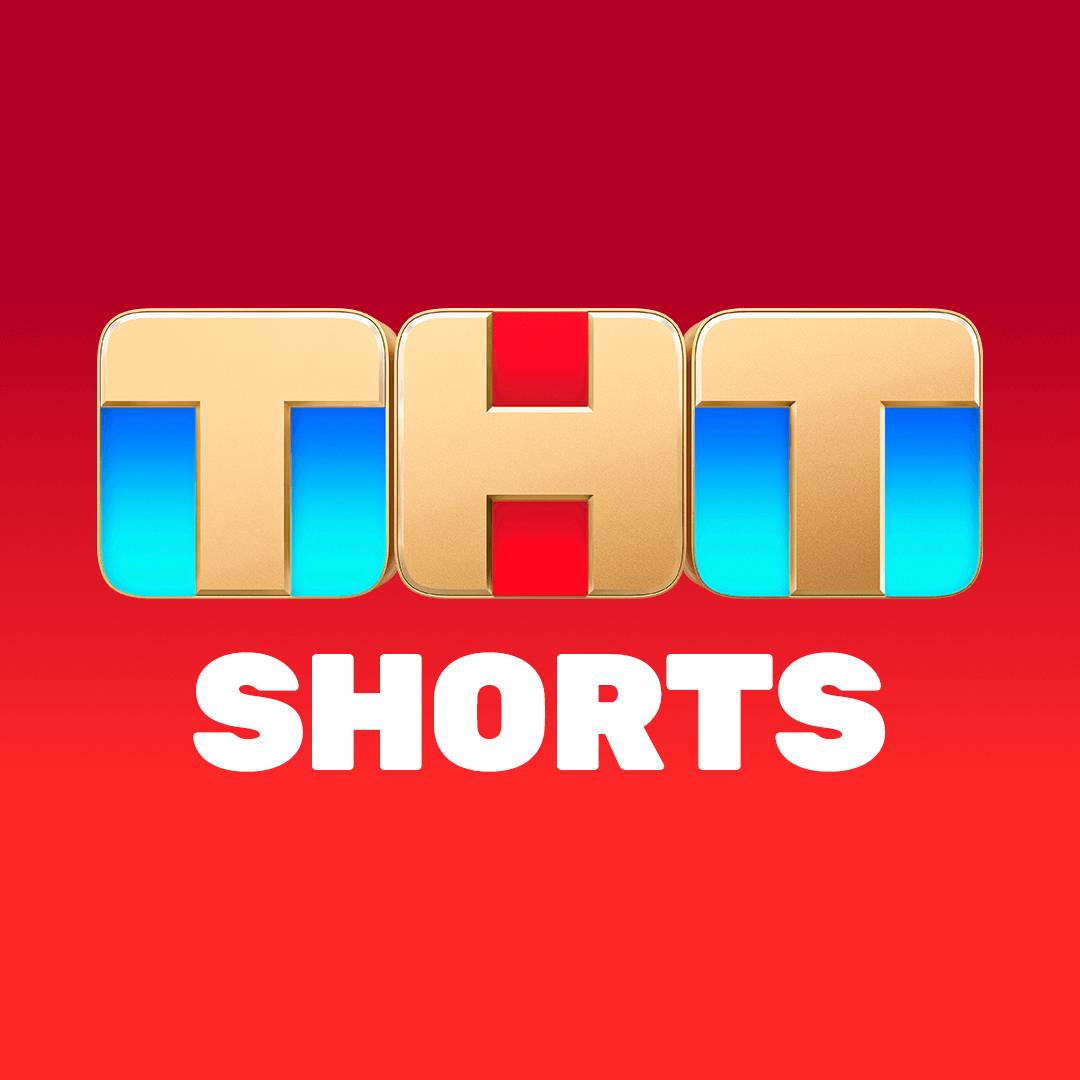 ТНТ Shorts