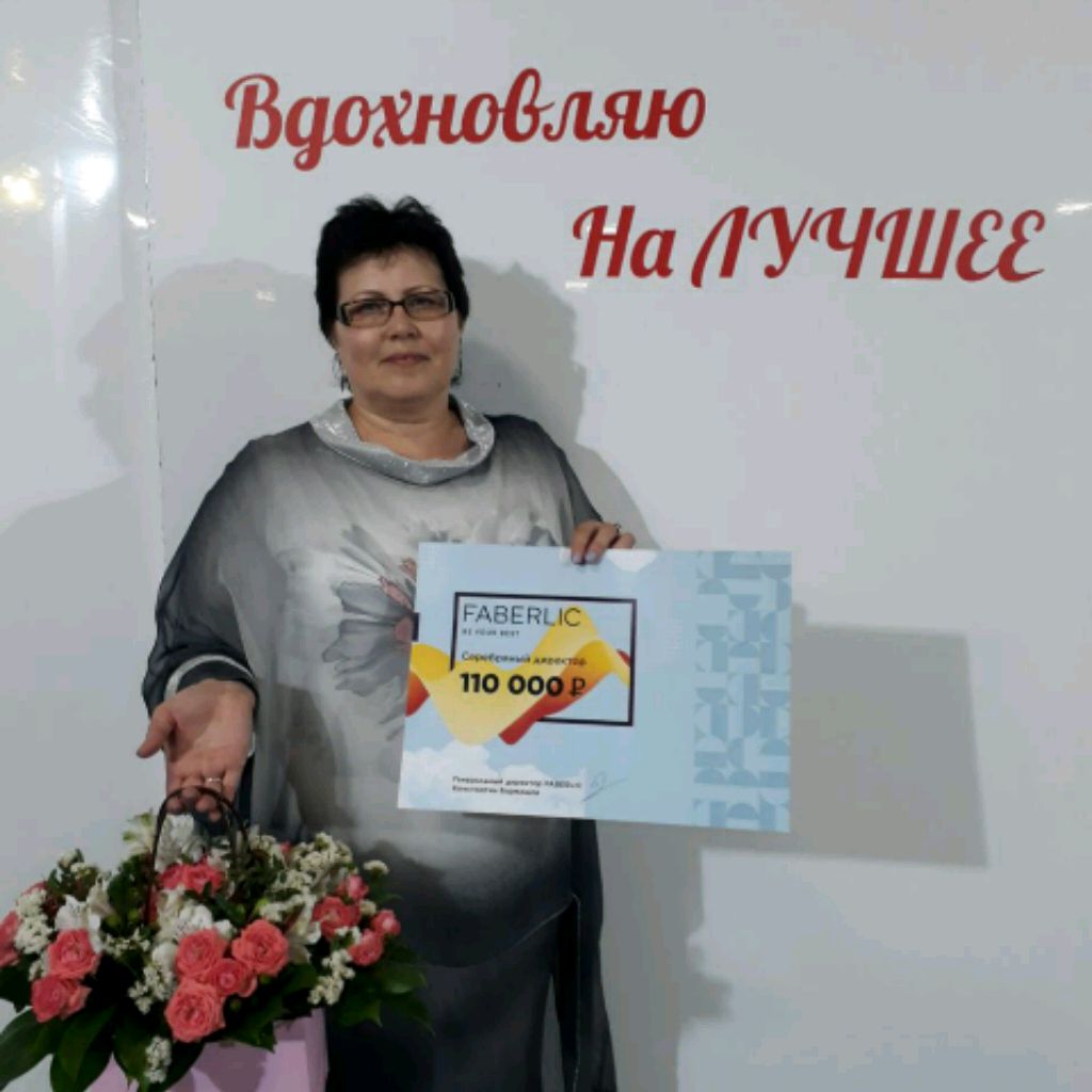 Аватар