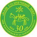 Иконка канала Наш Солнечный Мир