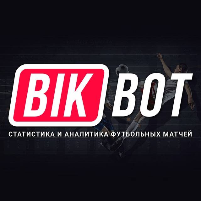 BIKBOT Футбол