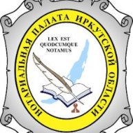 Иконка канала Нотариальная палата Иркутской области