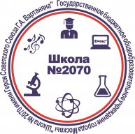 Иконка канала ГБОУ Школа 2070