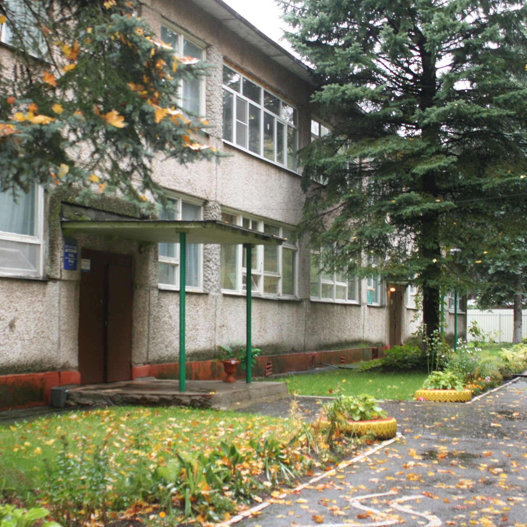 Аватар