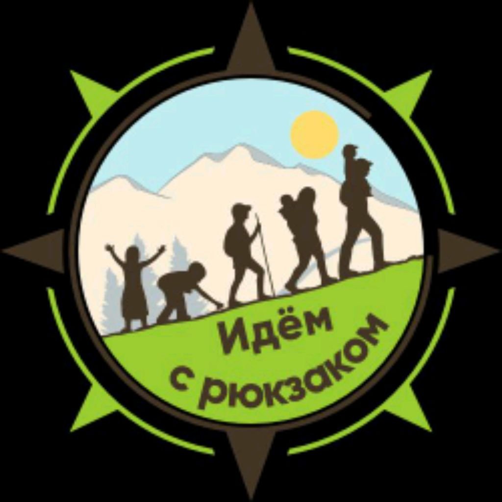Иконка канала Идём с рюкзаком