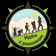Иконка канала Идём с рюкзаком