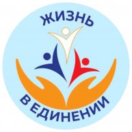 Иконка канала Жизнь в Единении