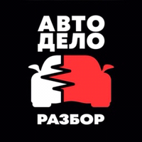 Иконка канала Авторазбор "АвтоДело" г. Нижний Тагил
