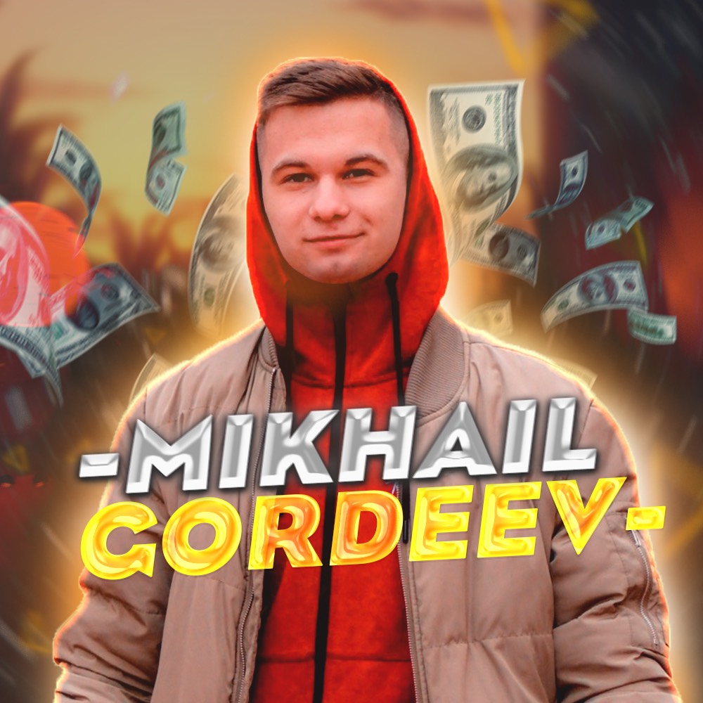 Иконка канала gordeev