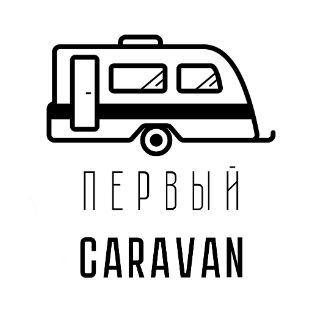 Иконка канала Первый Caravan