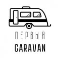 Иконка канала Первый Caravan