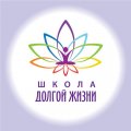 Иконка канала Школа Долгой Жизни