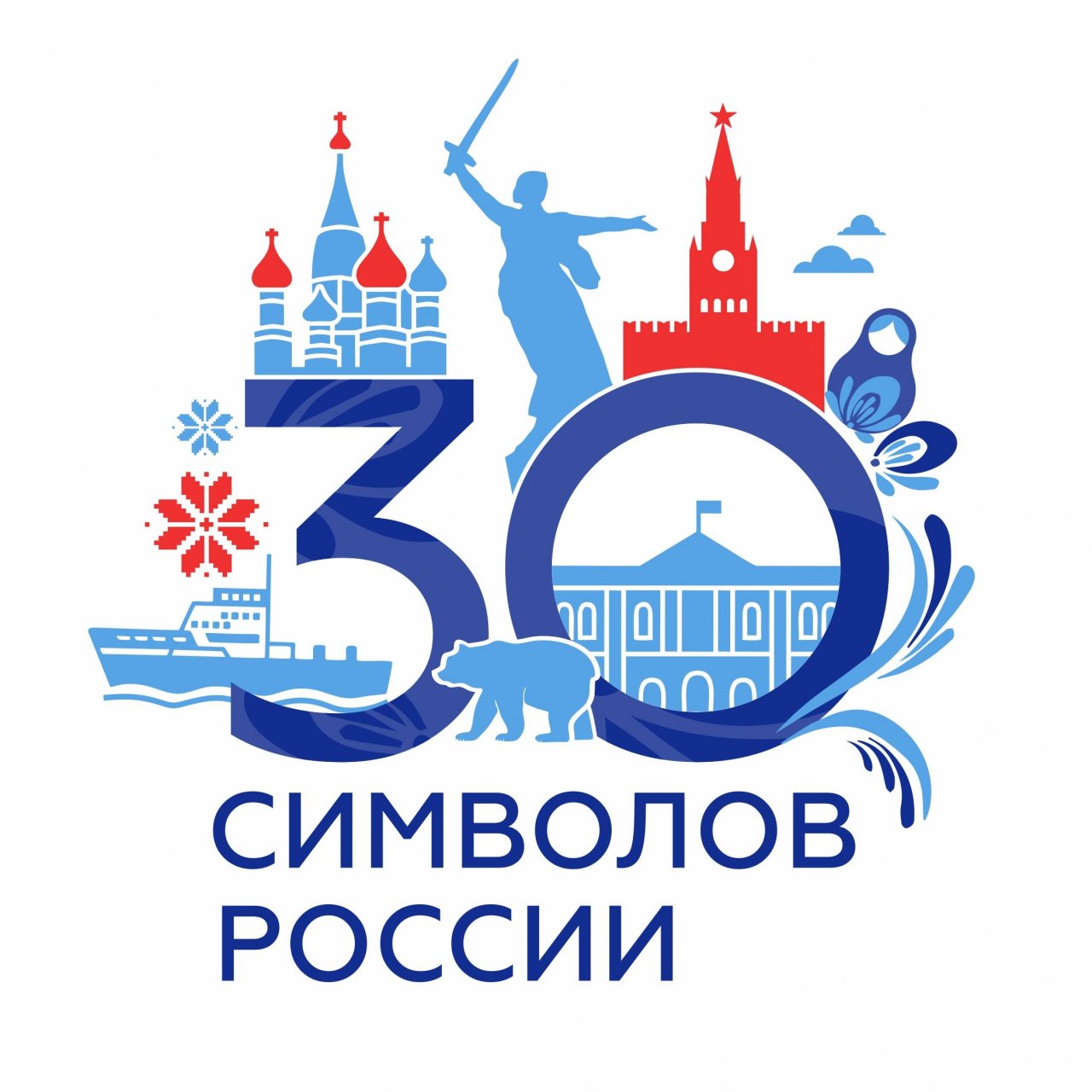 Иконка канала 30 символов России