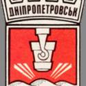 Иконка канала Русский Днепропетровск