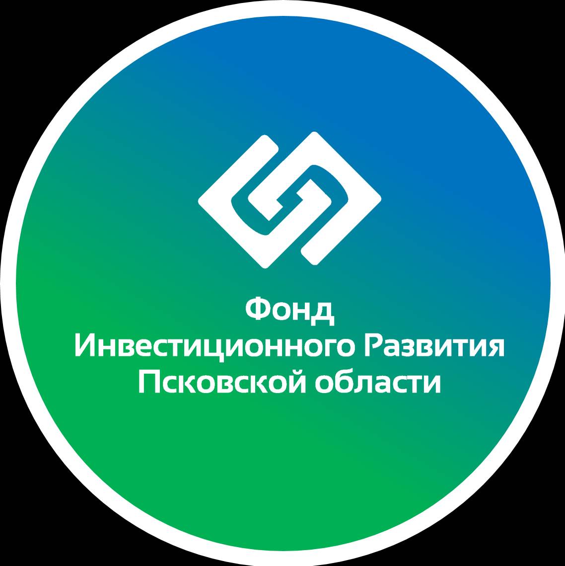 Фонд развития псковской области