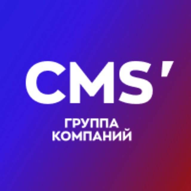 Иконка канала CMS’группа компаний