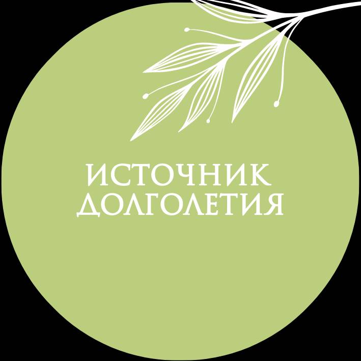 Источник долголетия. Что такое клуб эко помощников. Преимущества Гринвей Глобал. Коритса.