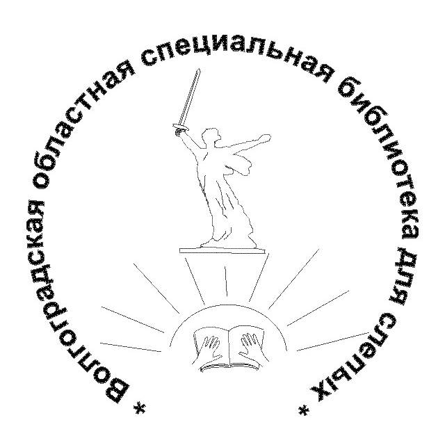 Иконка канала Волгоградская ОСБС