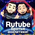 Иконка канала Братья аналитики! Ставки на Спорт!